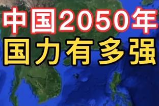 接水被电差点丧命 睡觉压塌床砸伤脚趾 NBA那些离奇伤病